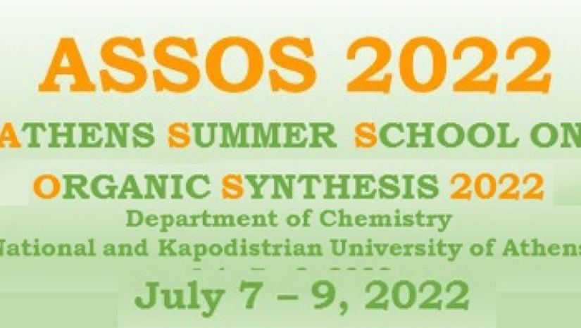ATHENS SUMMER SCHOOL ON ORGANIC SYNTHESIS 2022 (ASSOS 2022)
